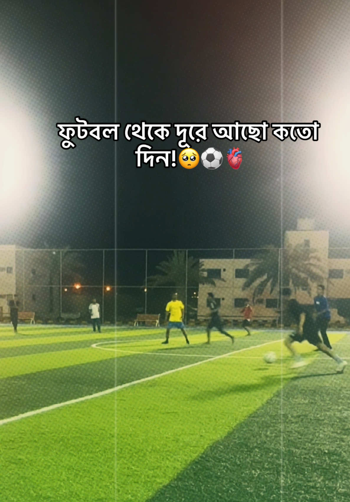 @football My Emotional⚽⚽🫶