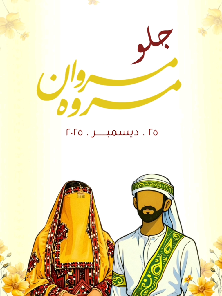@العبير للتصاميم🖤