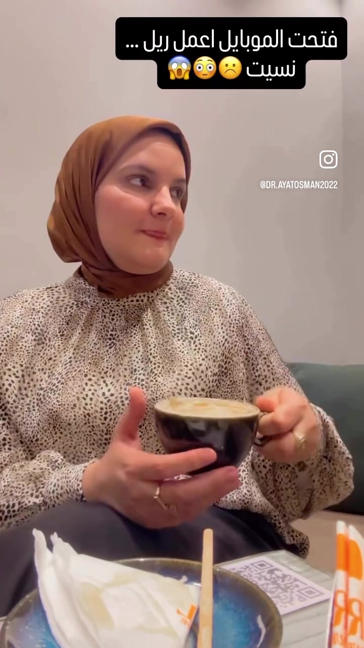 @د /آيات عثمان