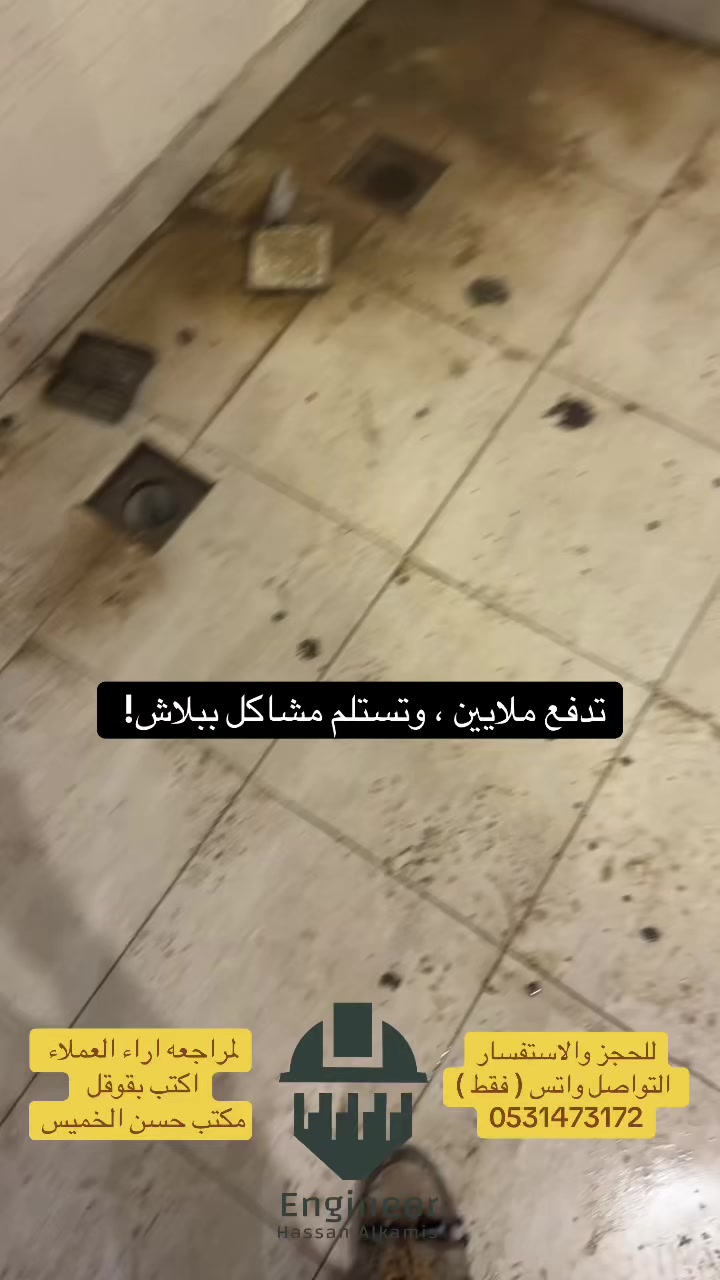 @E.Hassan Alkhamis