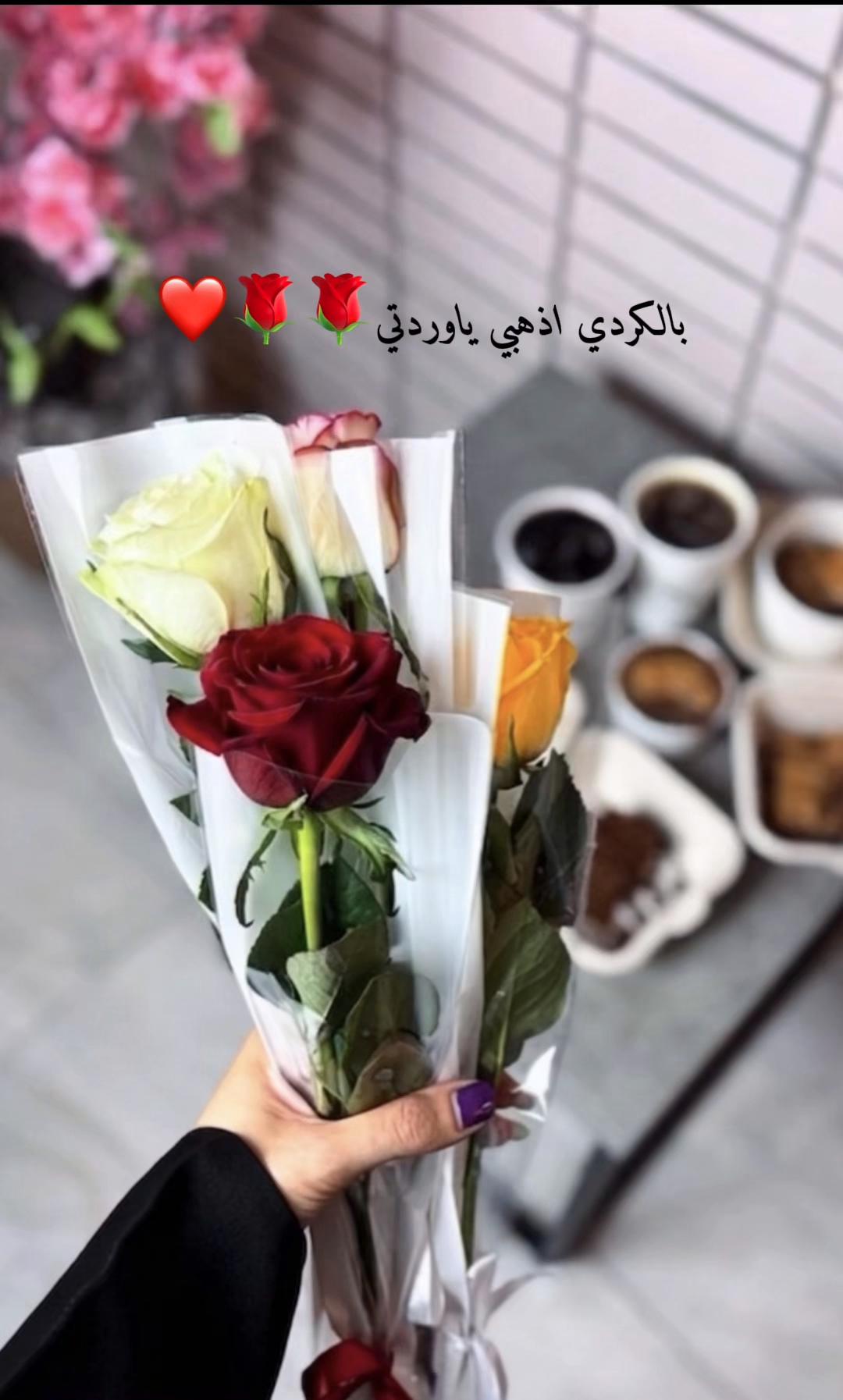 @VYN Coffee & Flowers