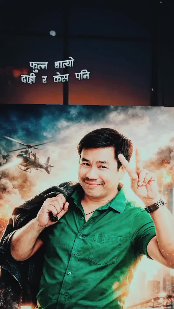 @Thakur Bahadur Ale M