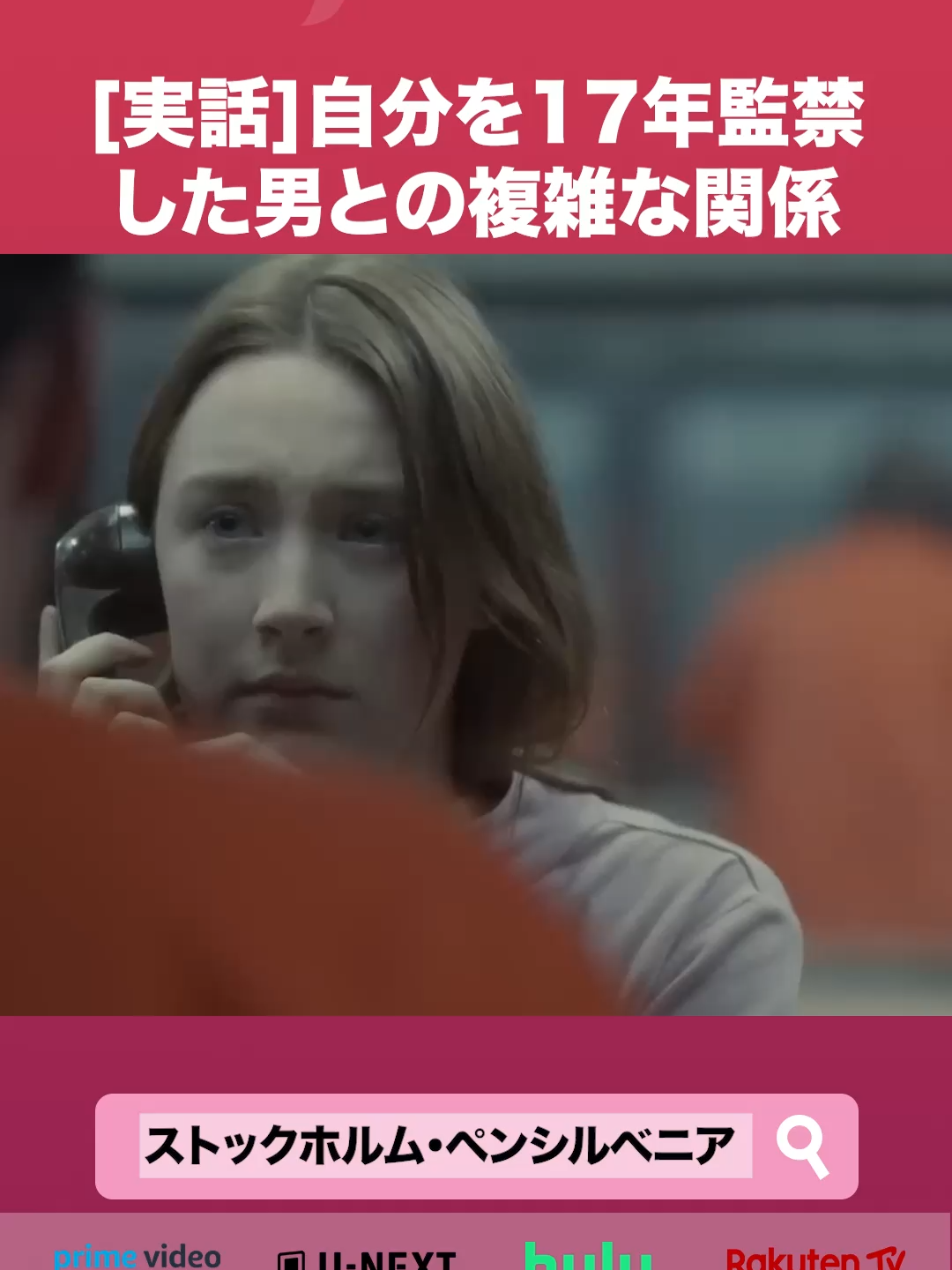 @Lifetime Japan（ライフタイムジャパン）