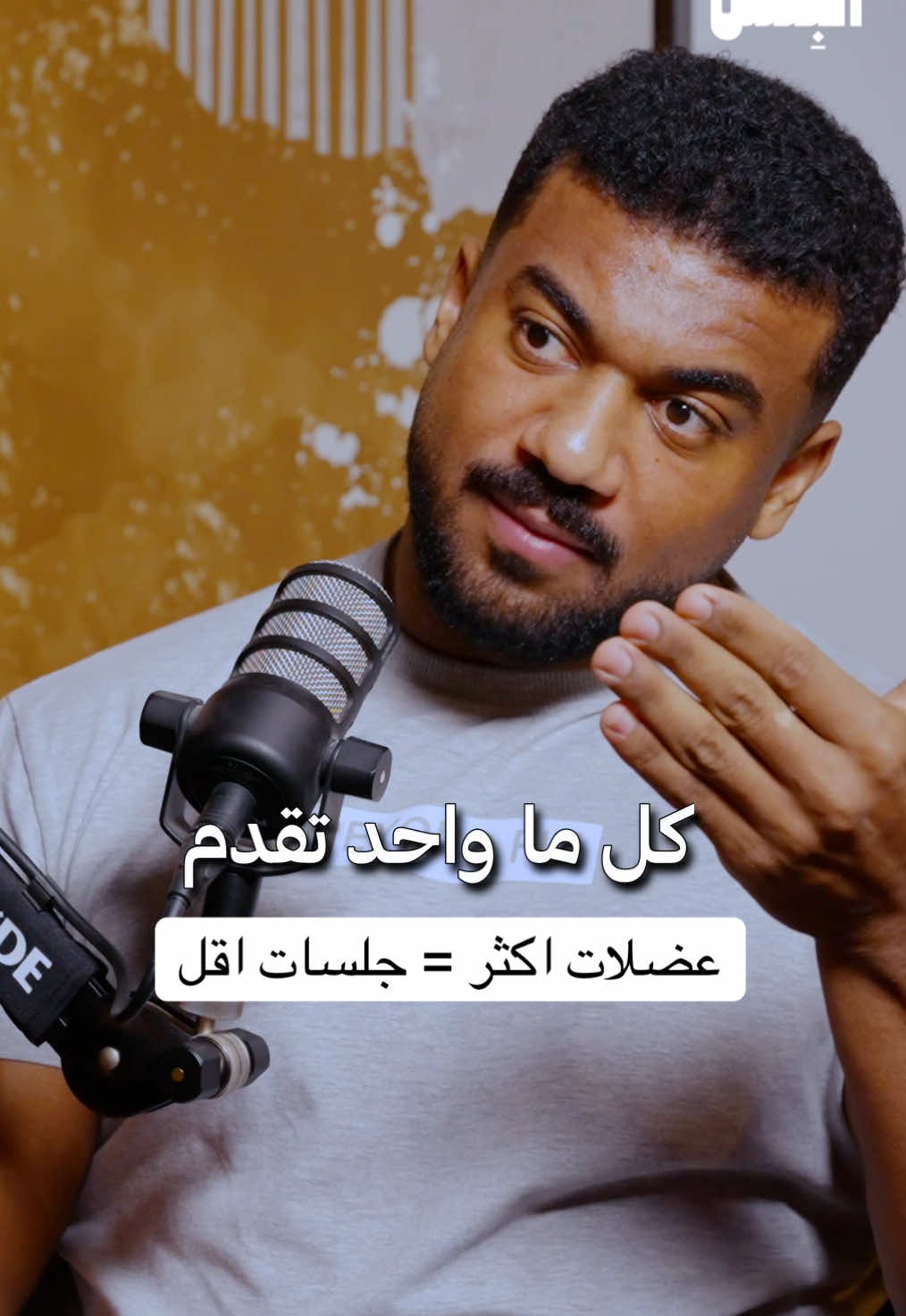 @بودكاست على البنش OTB