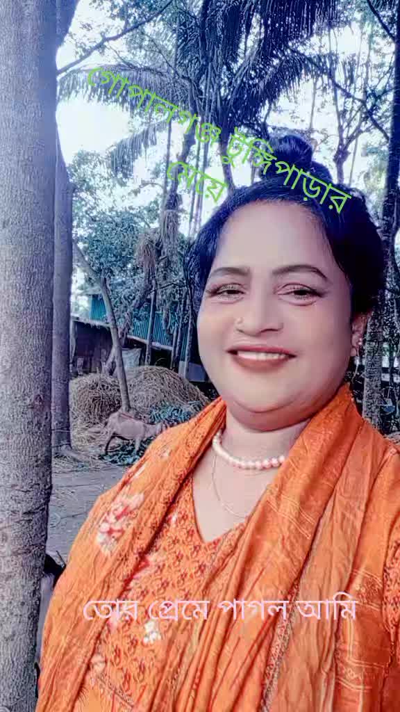 @ভাইরাল করে দেও