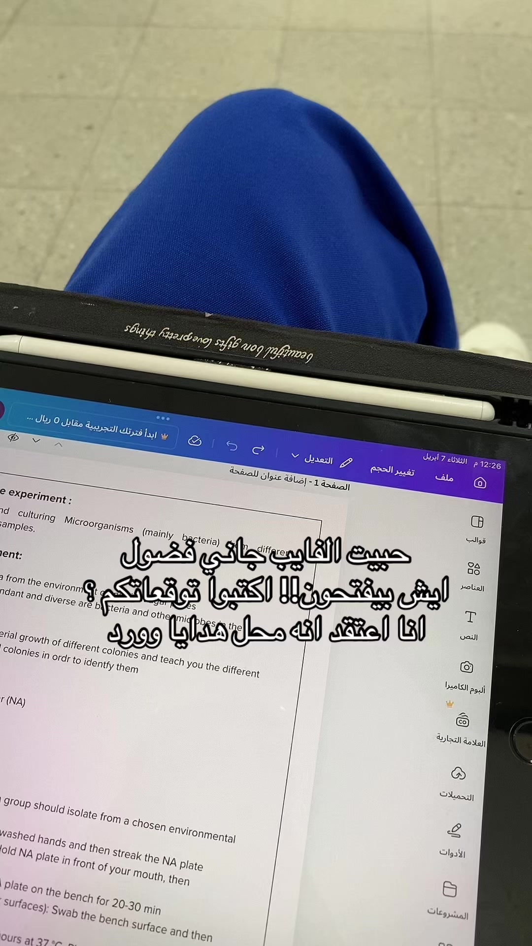@مجرد فتاة🎀