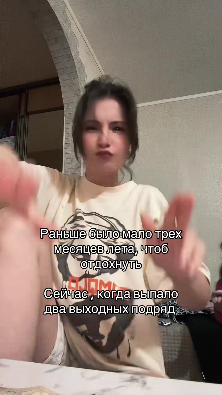 @Алинаааа🤪