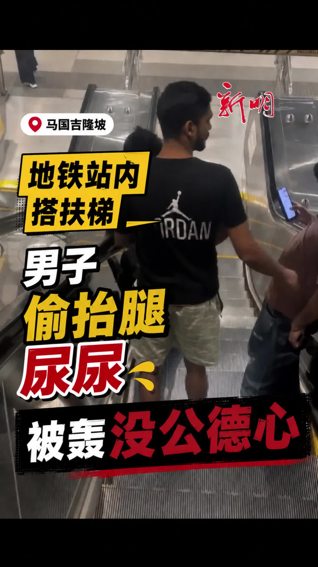 @新明日报