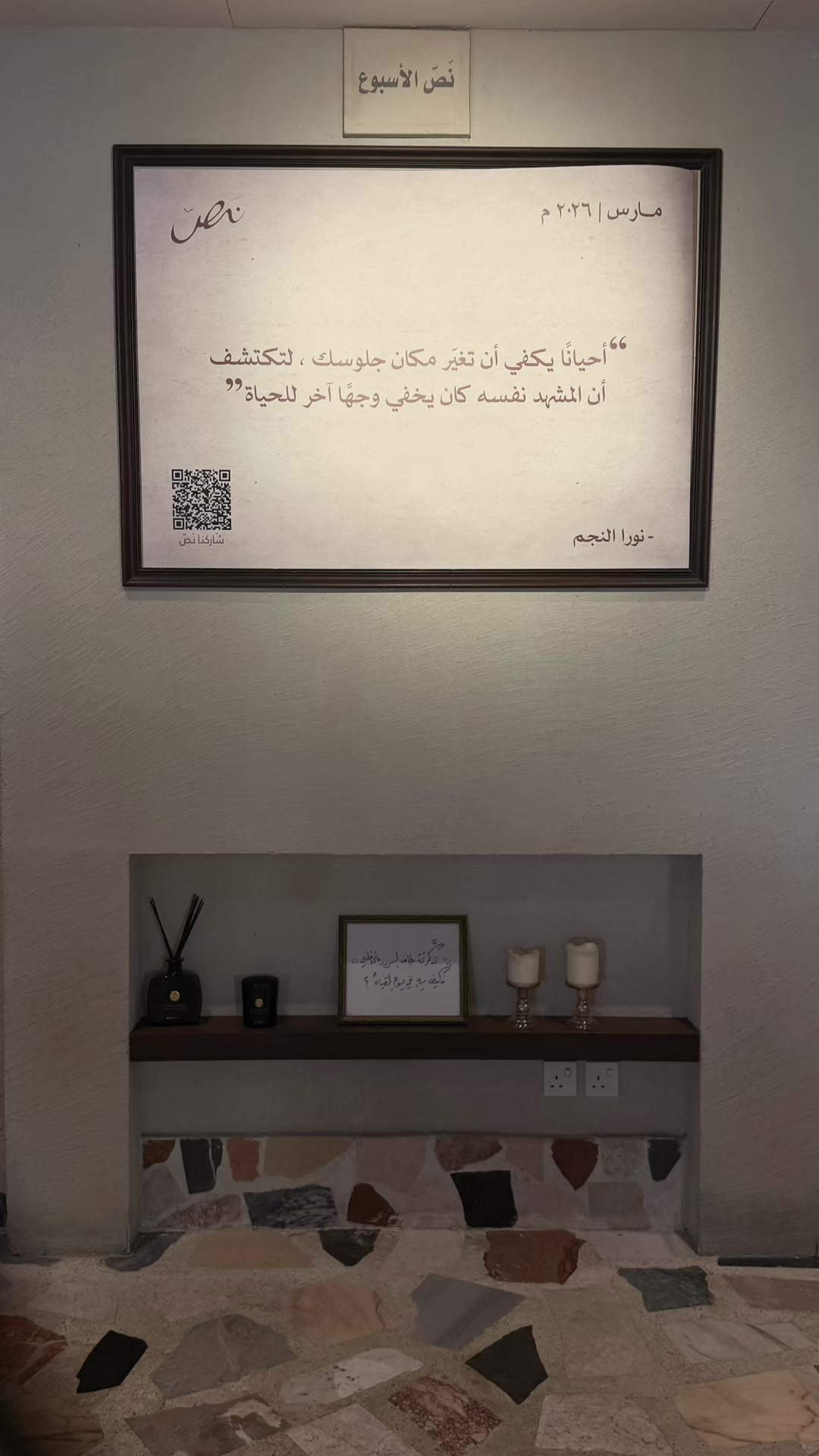 @A.M