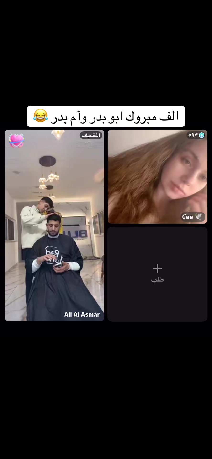 @ابتسم 📸😂