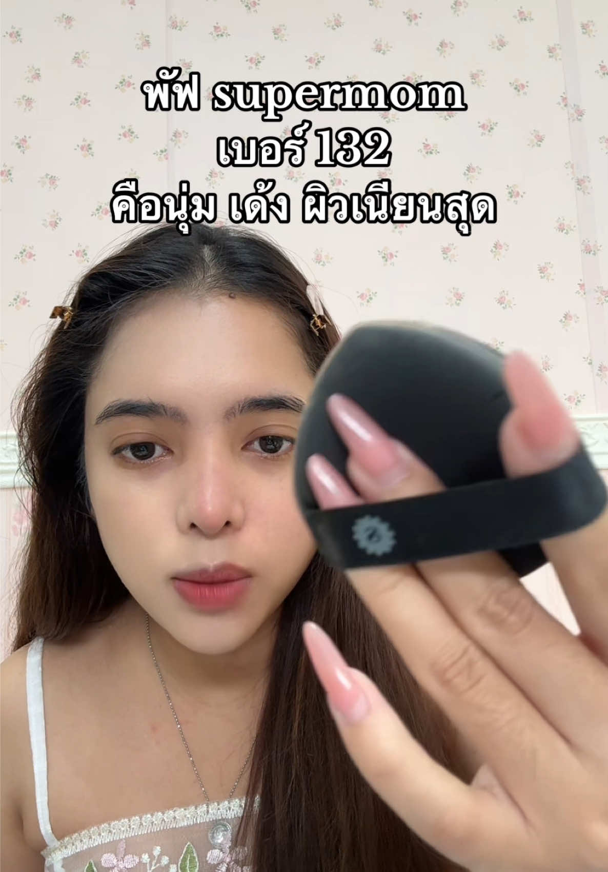 @PB(ผักบุ้ง)