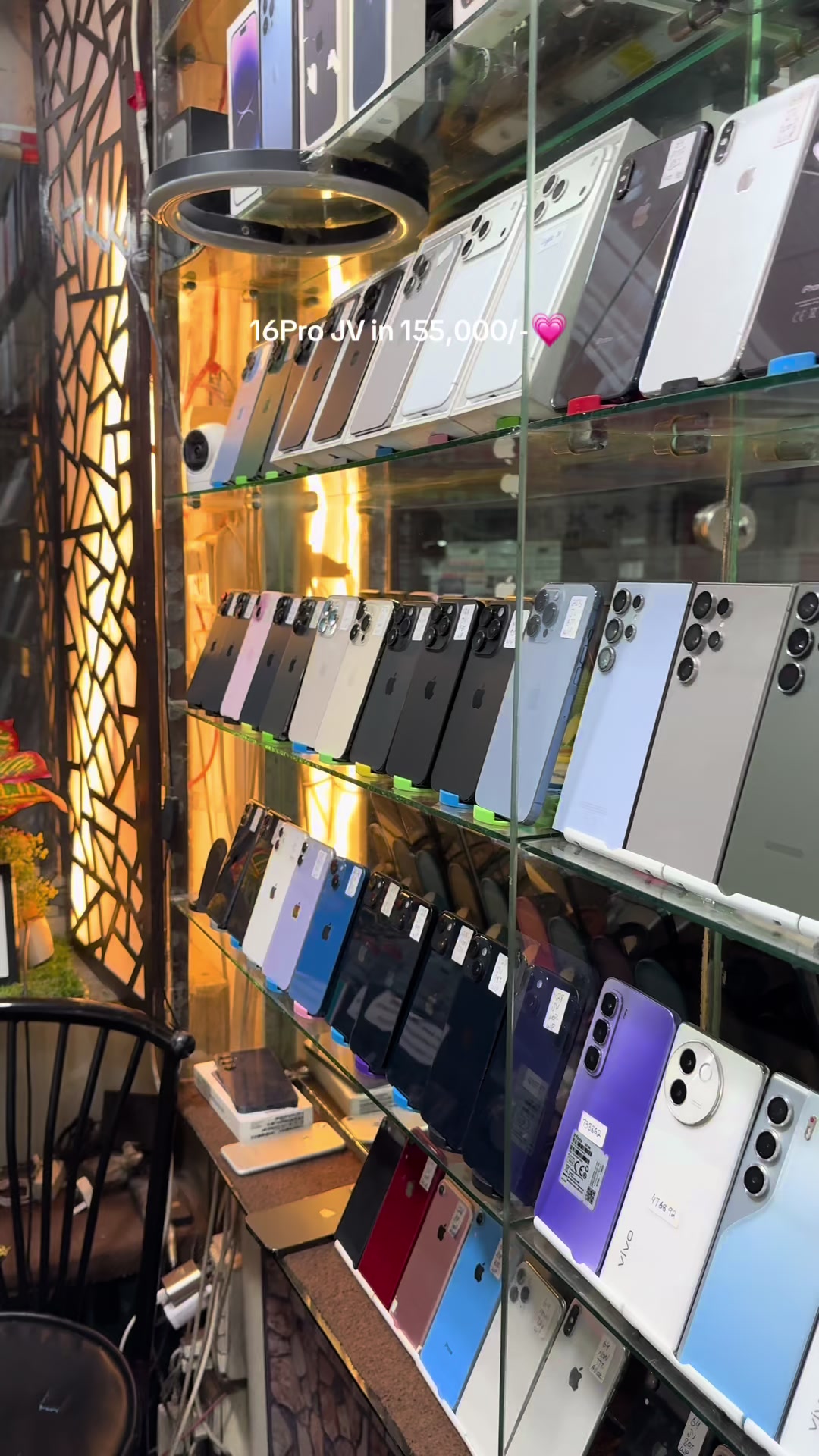 @Ali Mobiles (iPhone_by_emad)