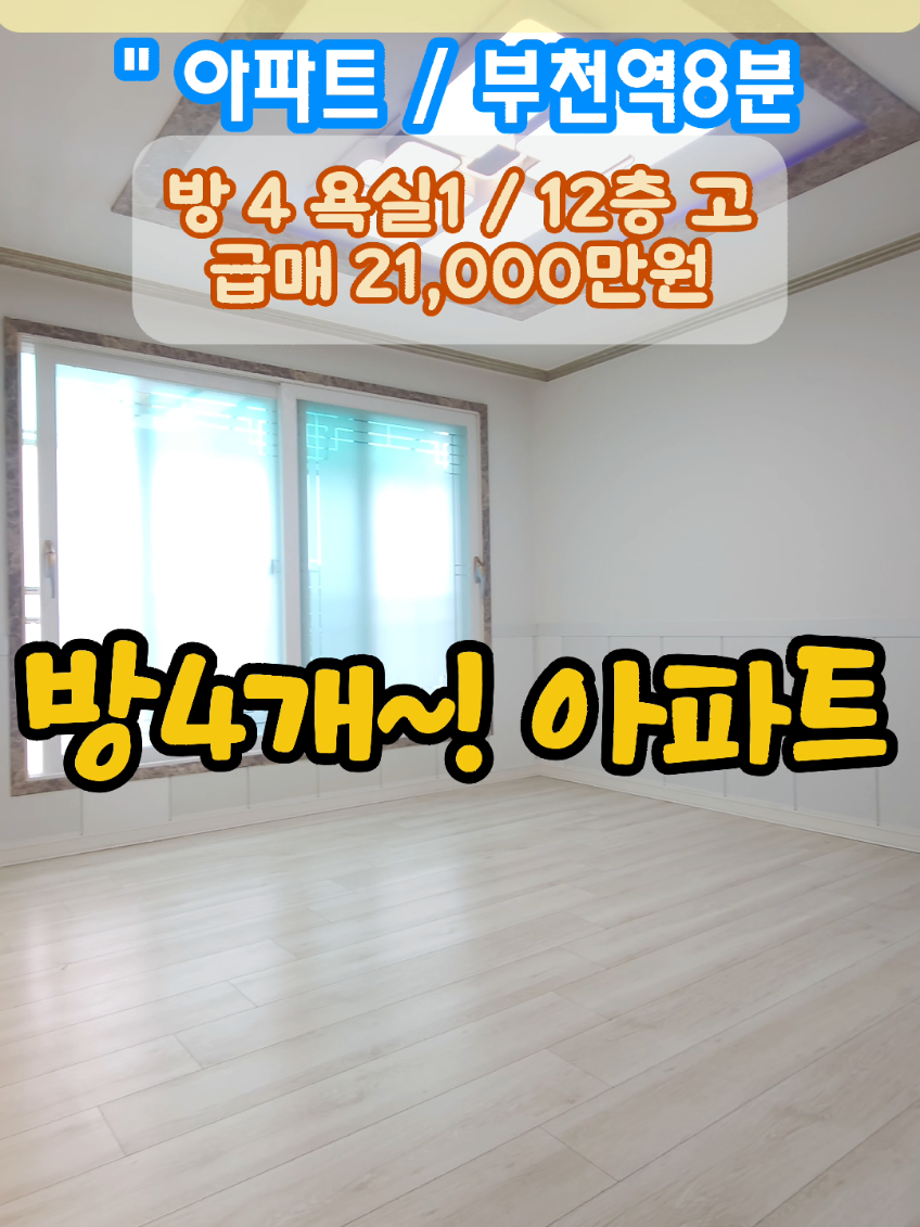 @스카이복덕방