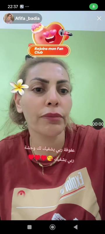 @فرولة