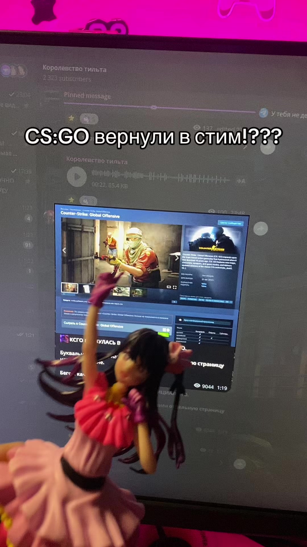 @тгк: Королевство тильта