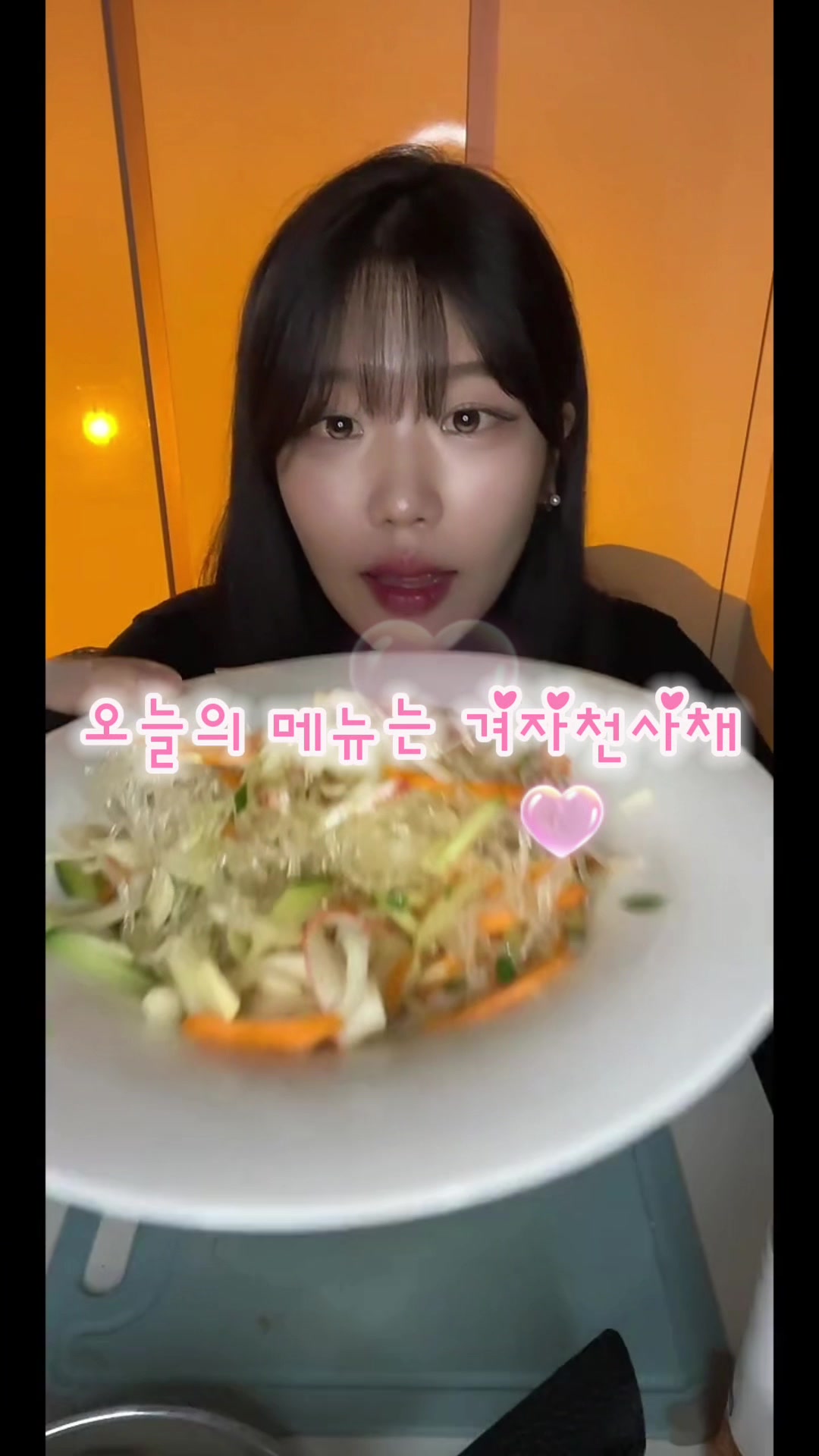@☀️명랑☀️