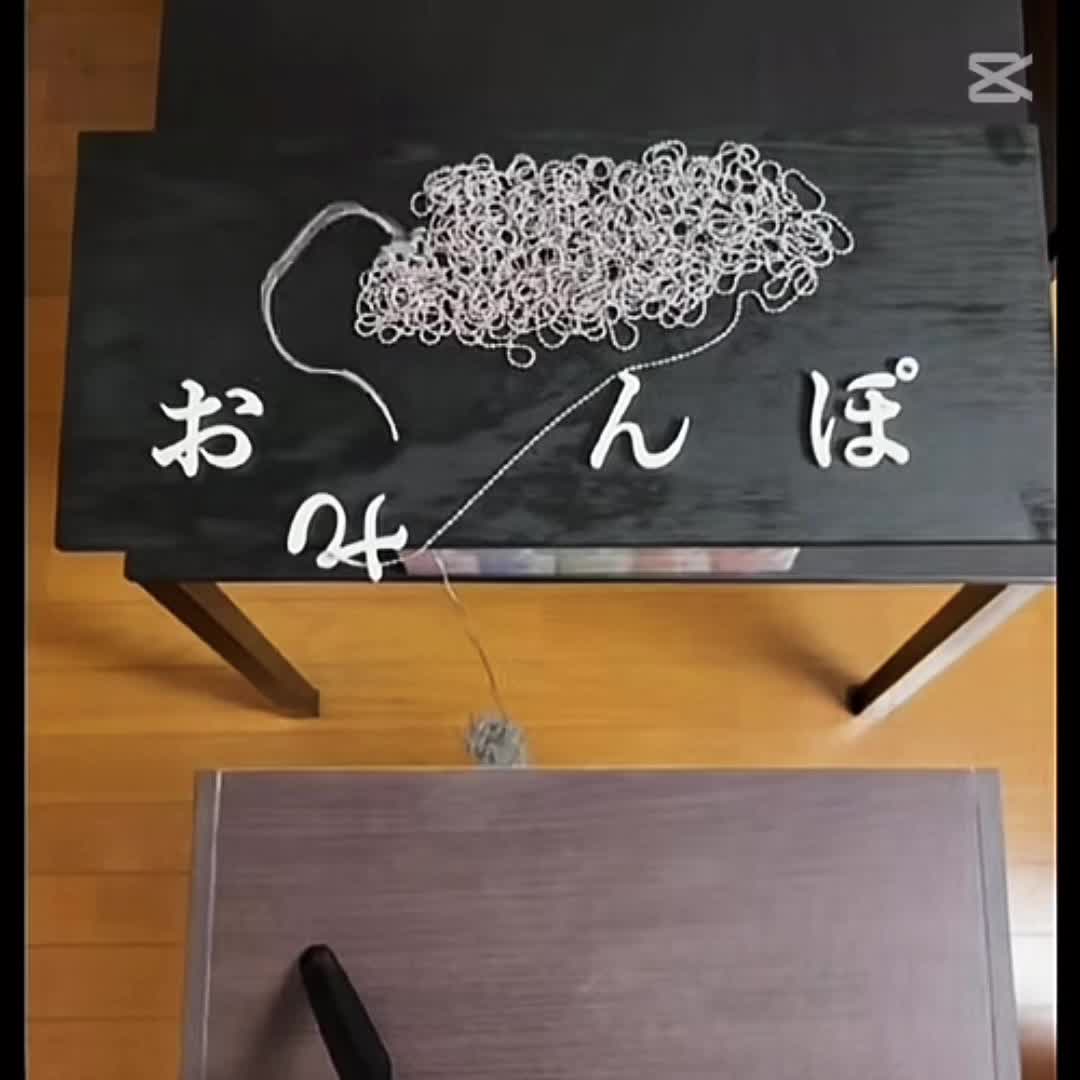 @うト