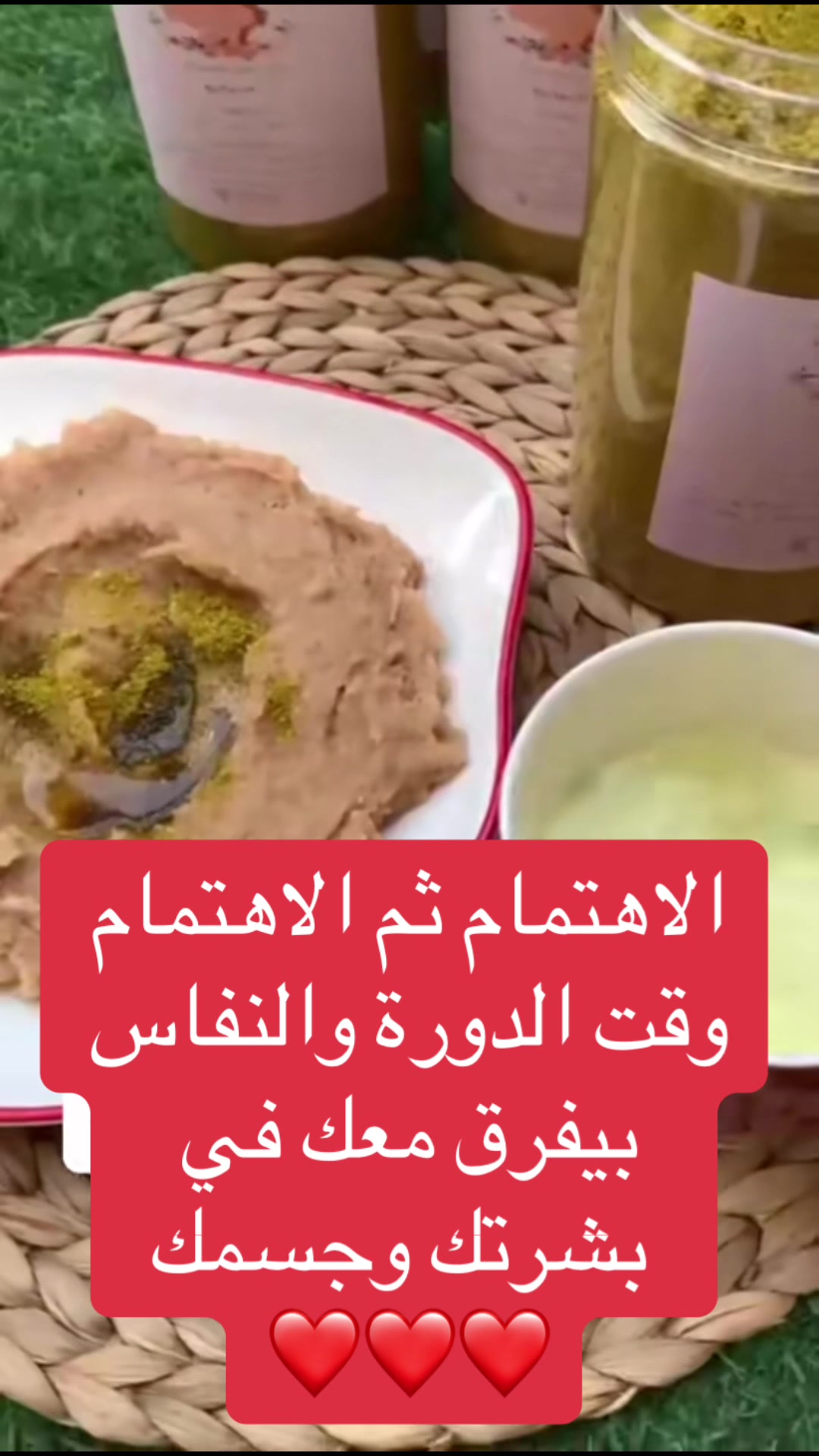 @كنوز الجمال ✨