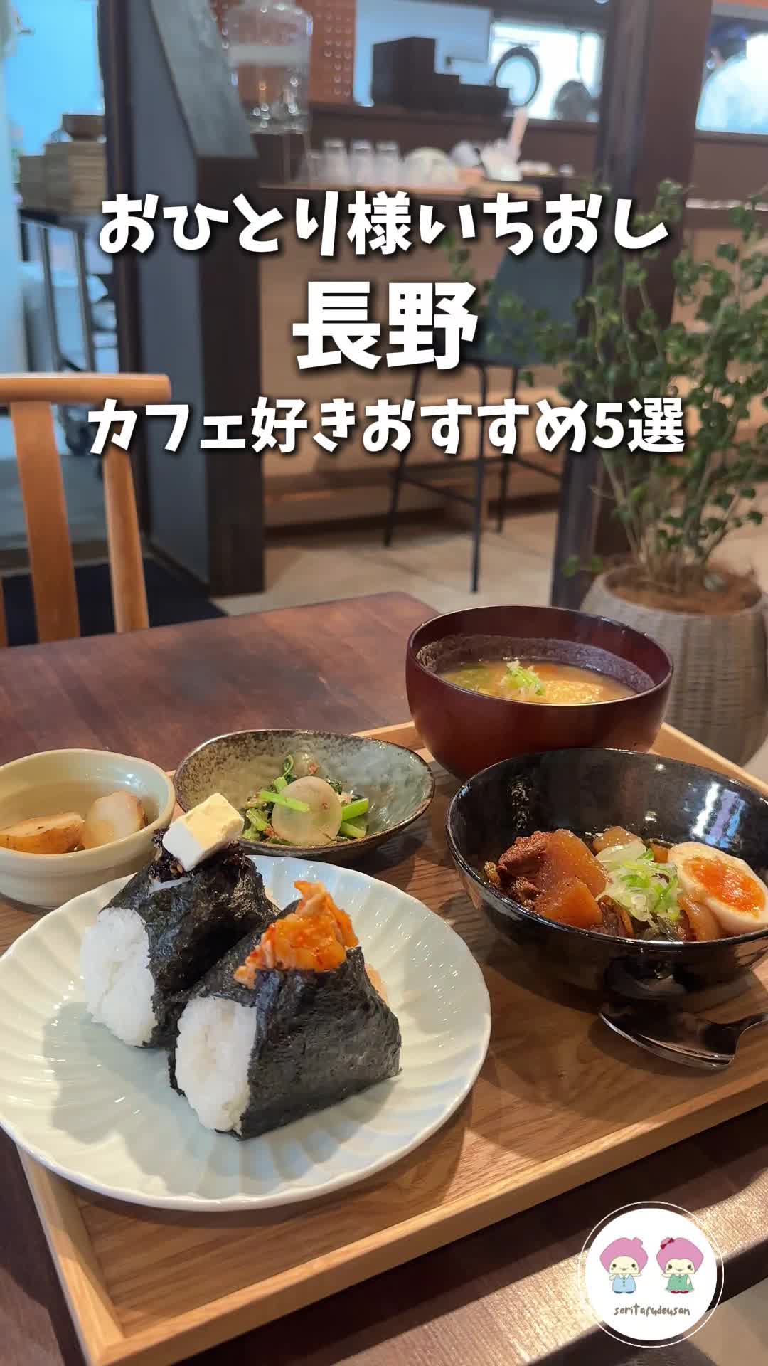 @【長野グルメ】倉石ももこ🍑食べ歩きの旅