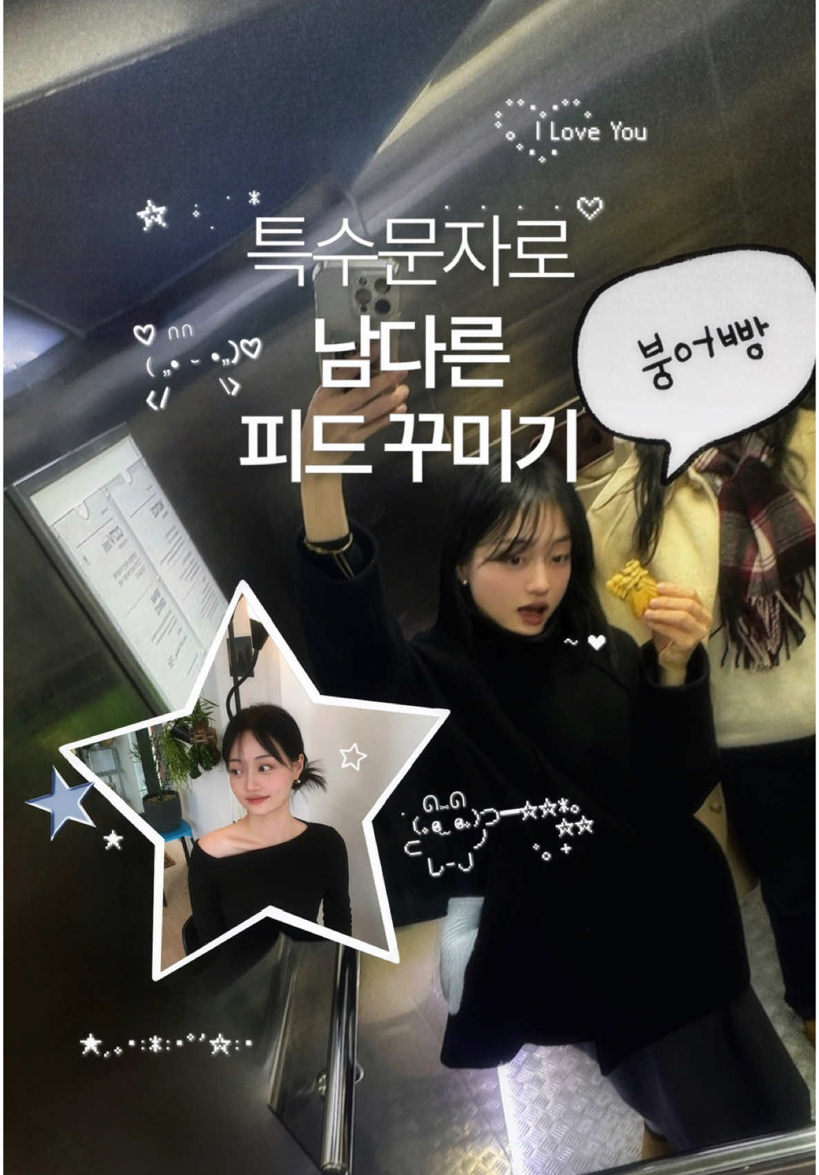 @jang.thanks_designer