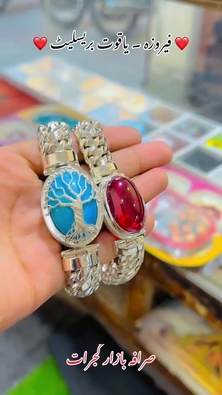 @IM Rings & Gems 💎
