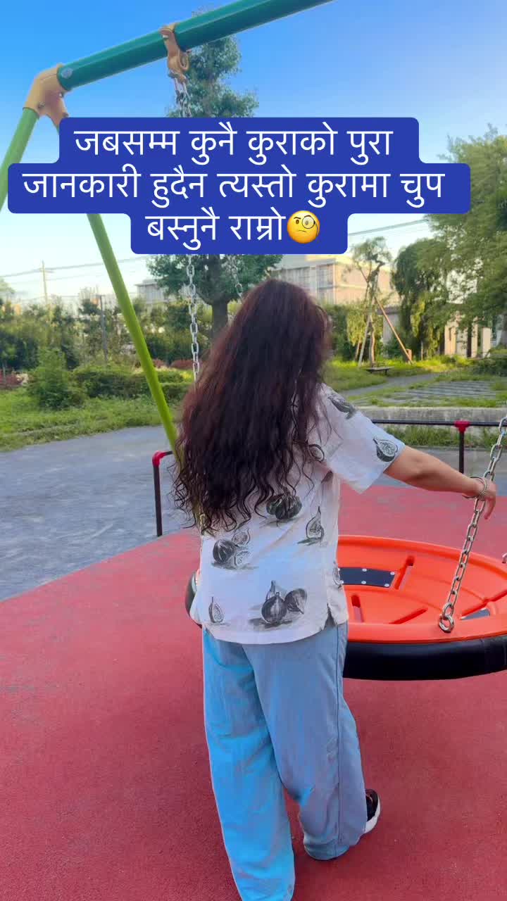 @Sita Aryal