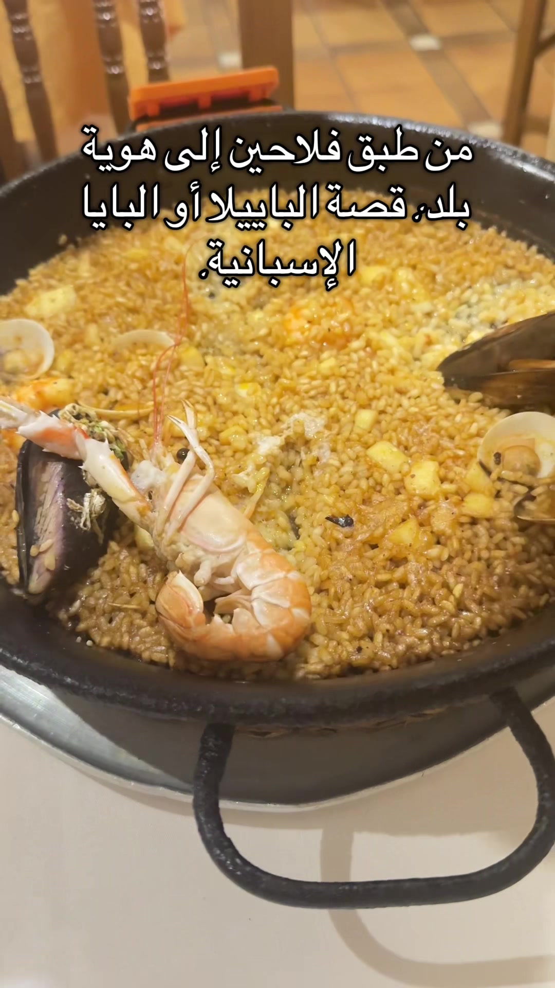 @Meaad | مِيْعَاد