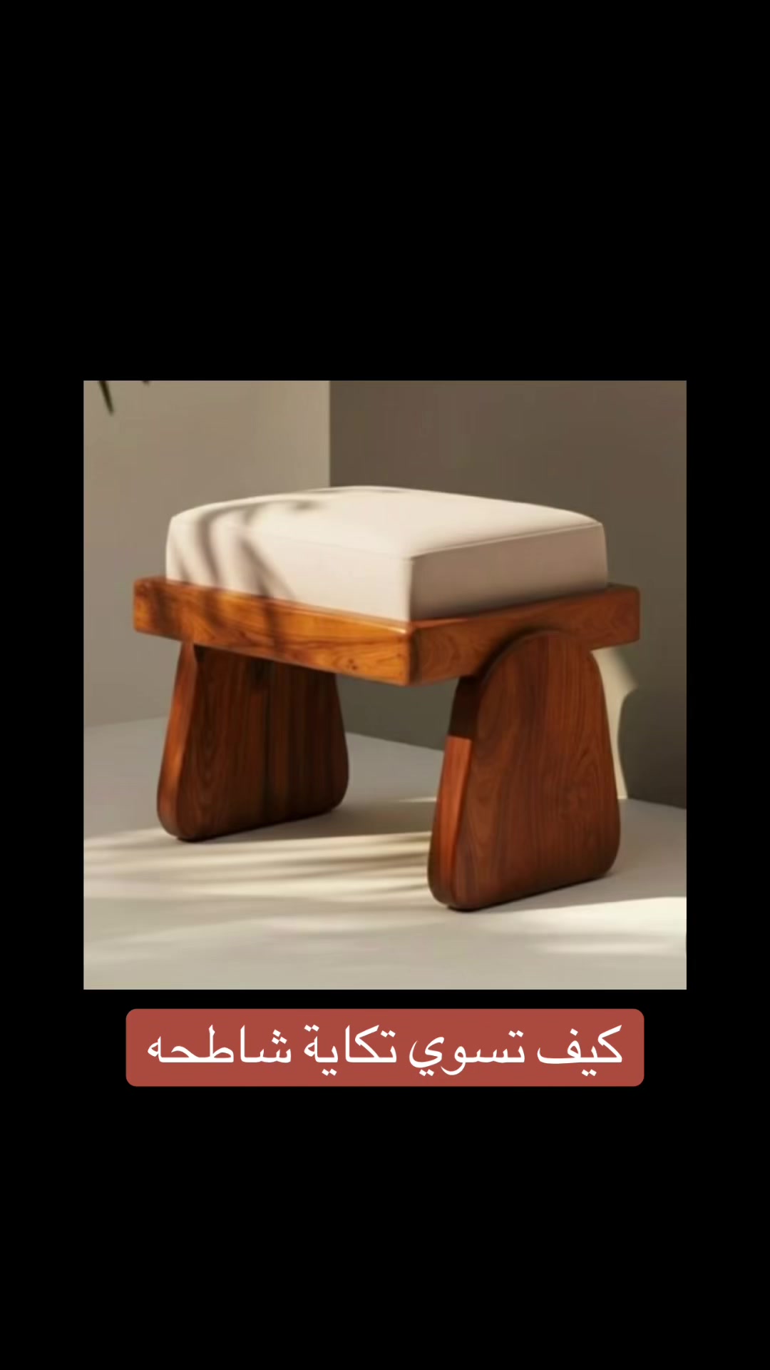 @محمد تفتنق🧶