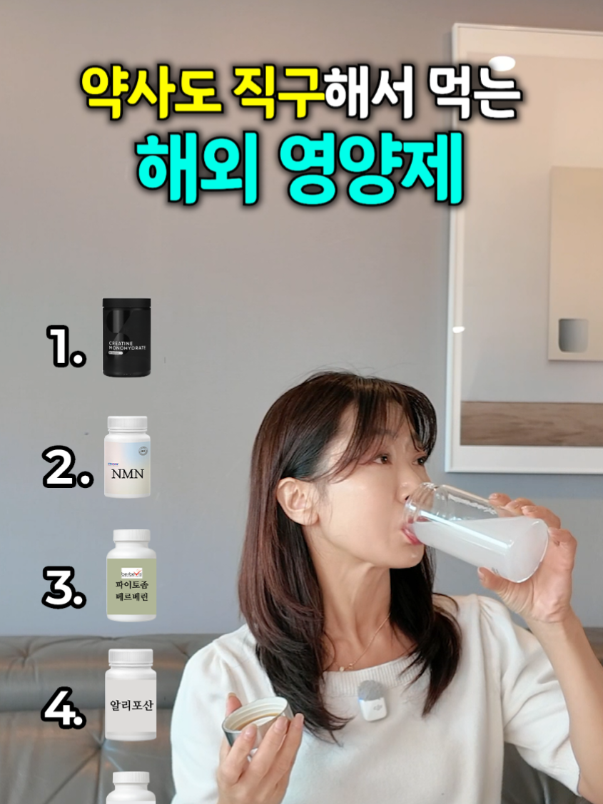 @봄약사