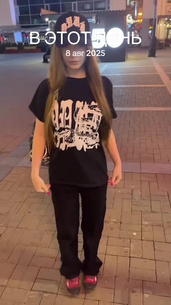 @эва грибова