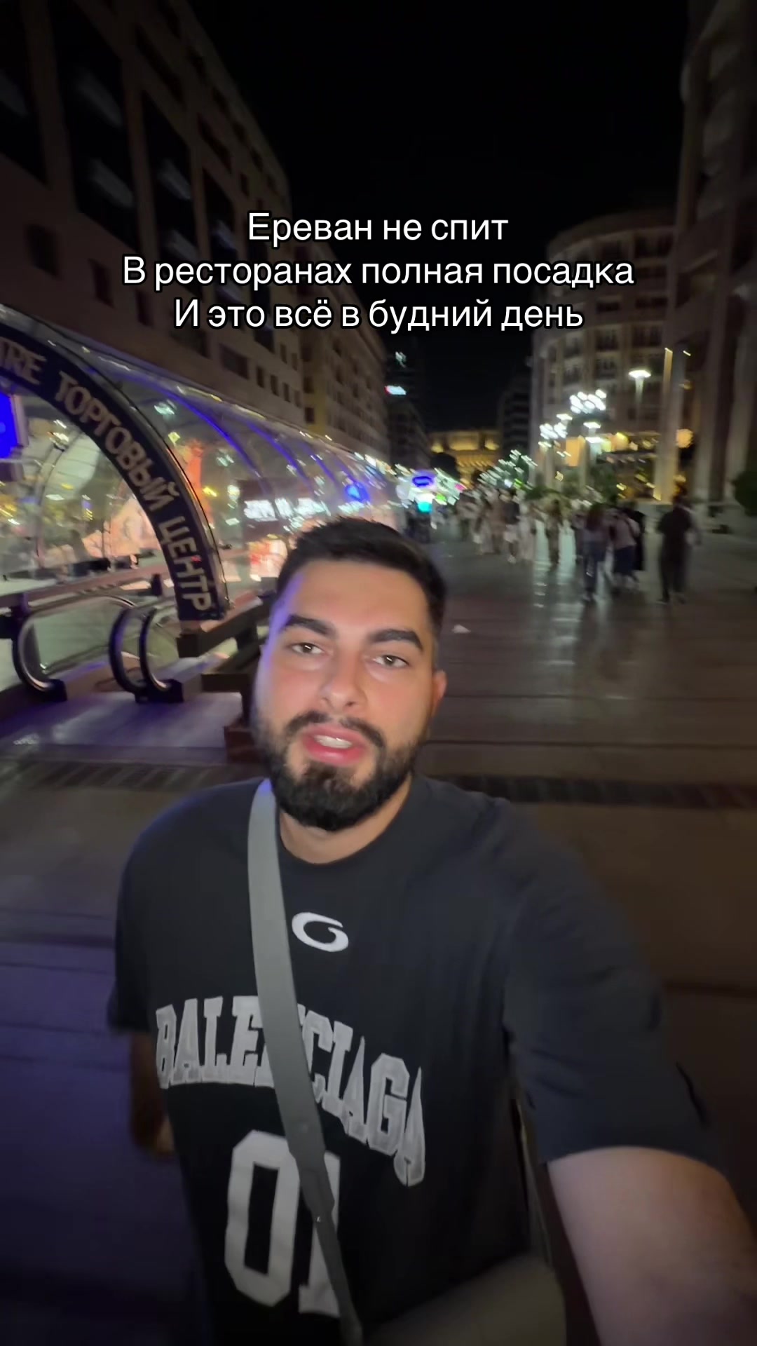 @тгк: Друзья Овсепянчика