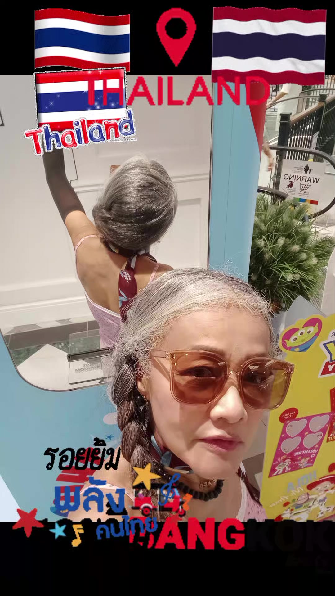 @phingjai_miho