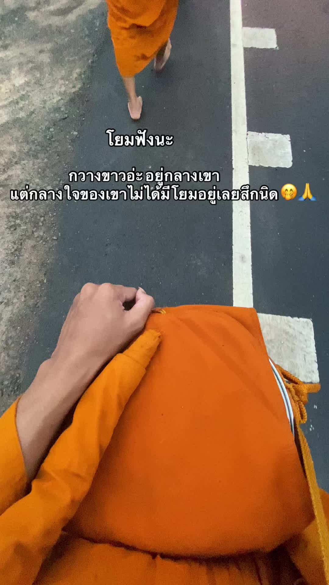 @Tharathep Cheraim
