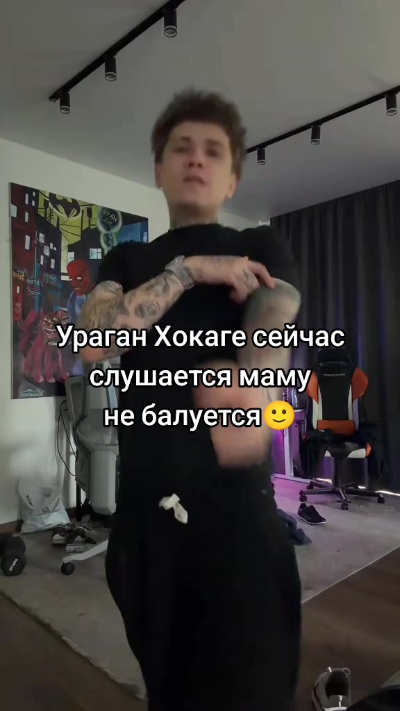 @uraganfan