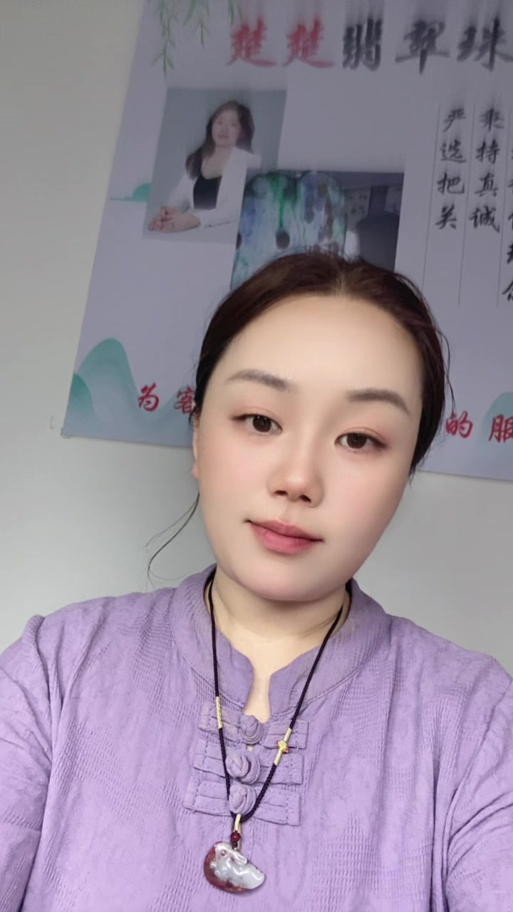 @楚楚翡翠