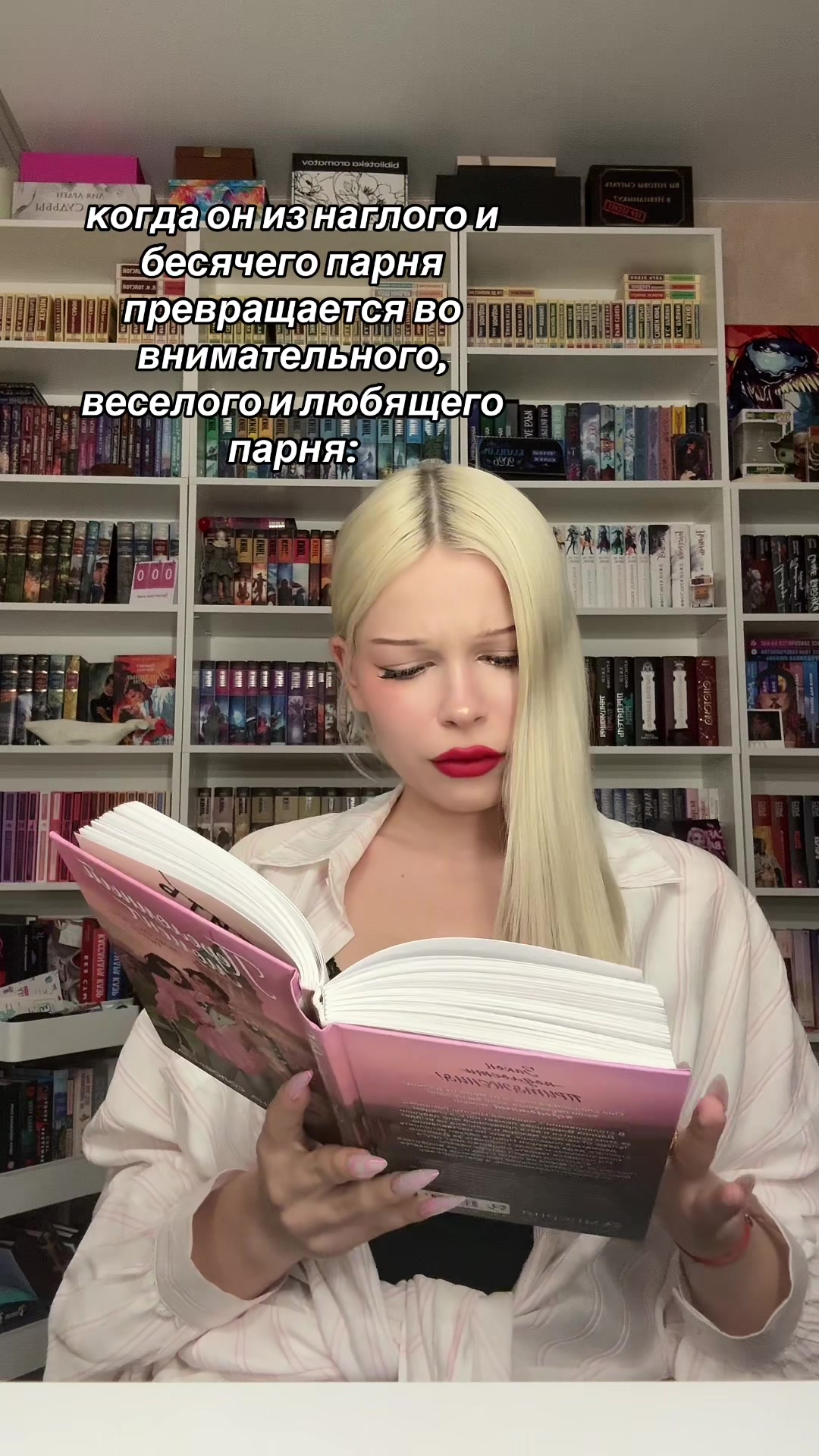 @В книжной стихии