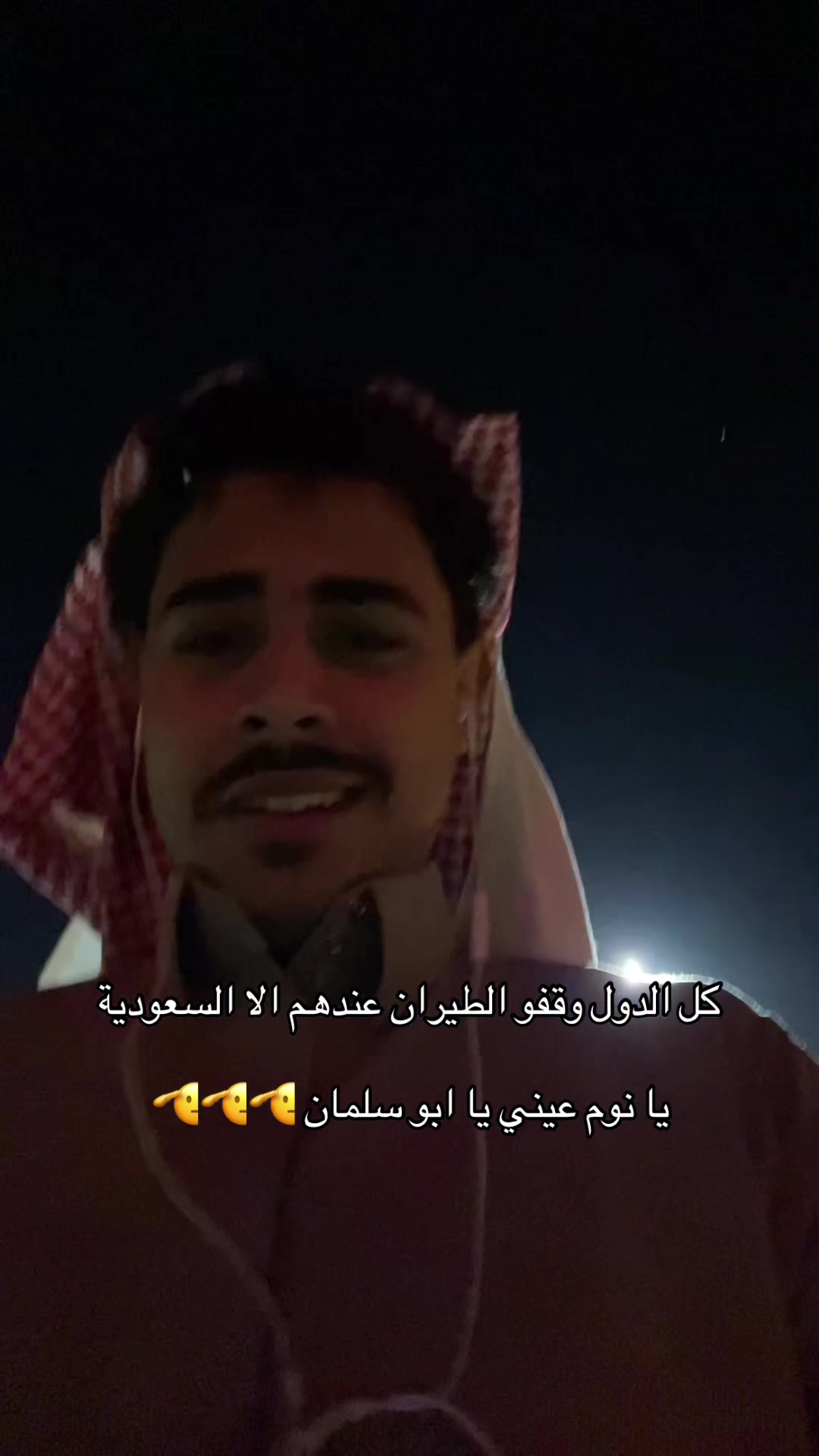 @عبدالرحمن الشهراني|50K⏳