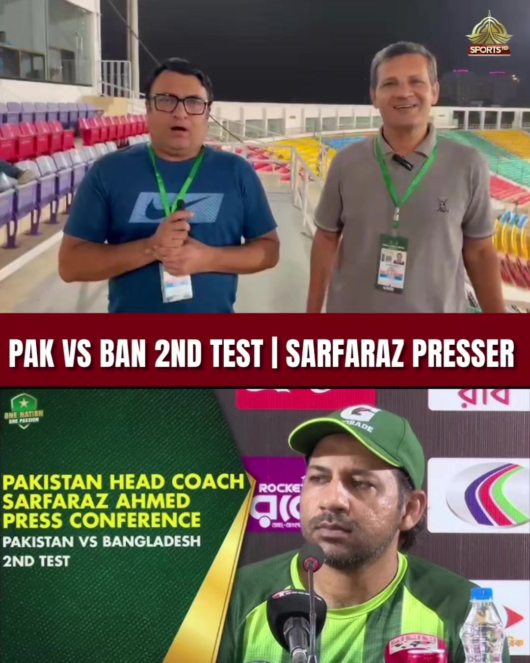 @PTV SPORTS OFFICIAL