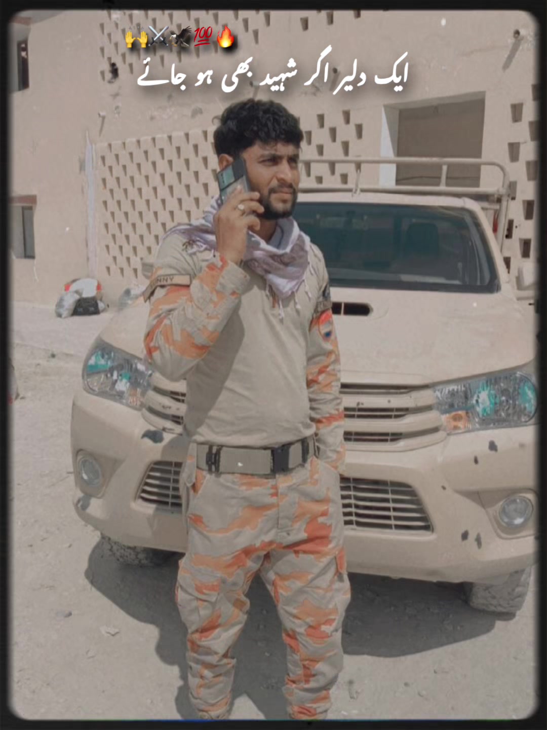 @ساحل ♟️Sahil