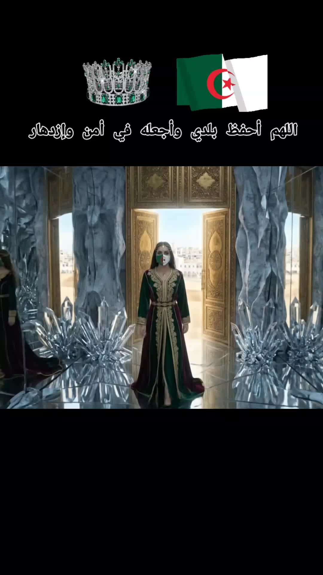 @༊෴✿👑🇩🇿نۆر✿〄࿐