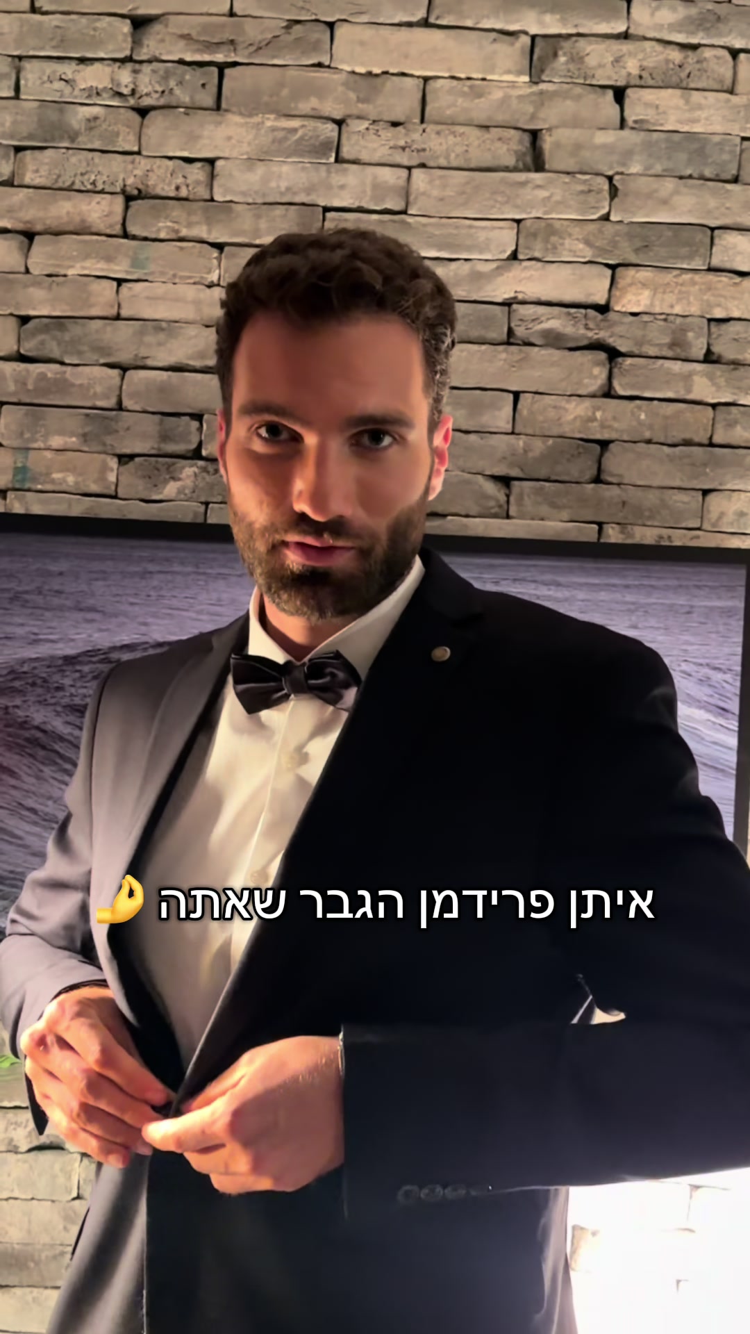 @להתאהב ולהישאר בחיים ❤️🔥