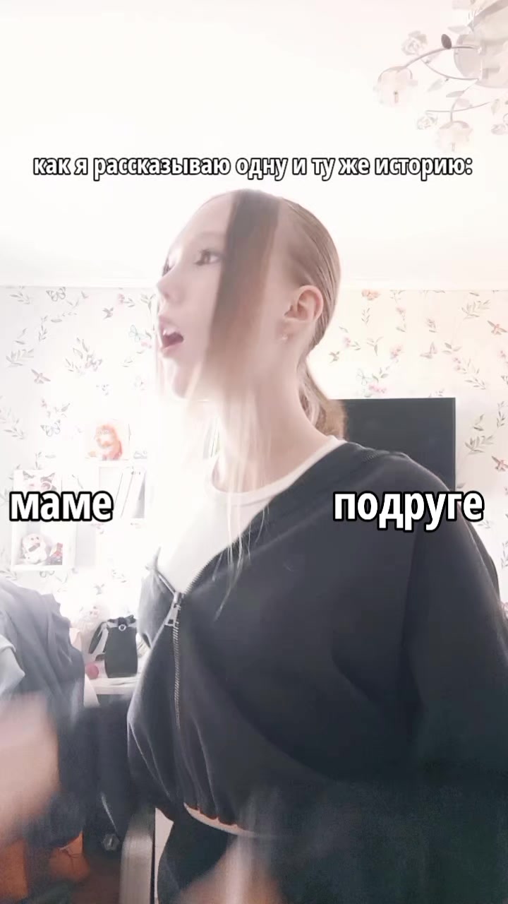 @лисюш