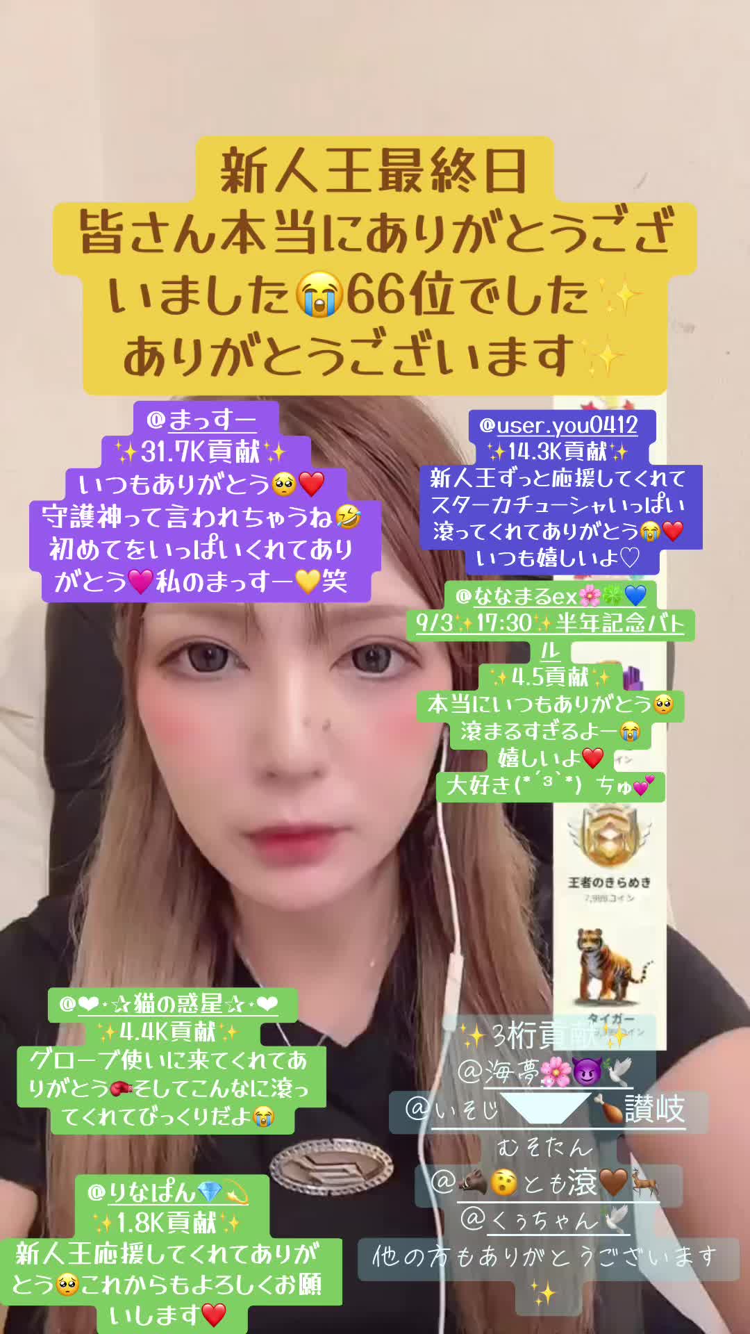 @しょこたん🐨🩵