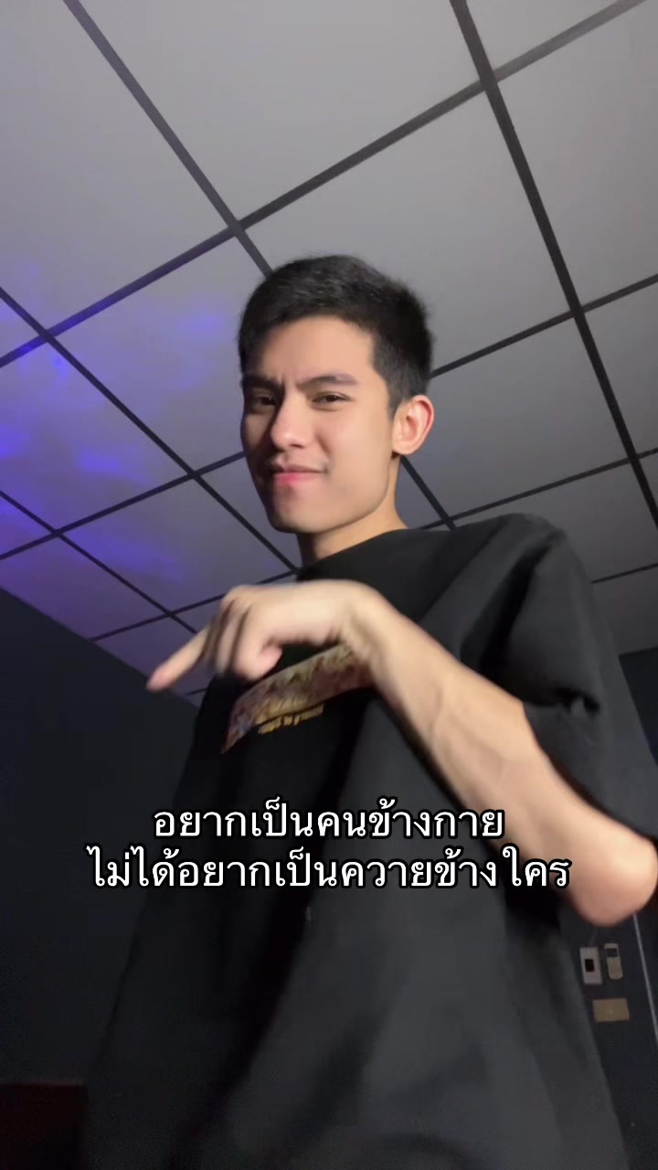 @ทีทร คลองหก