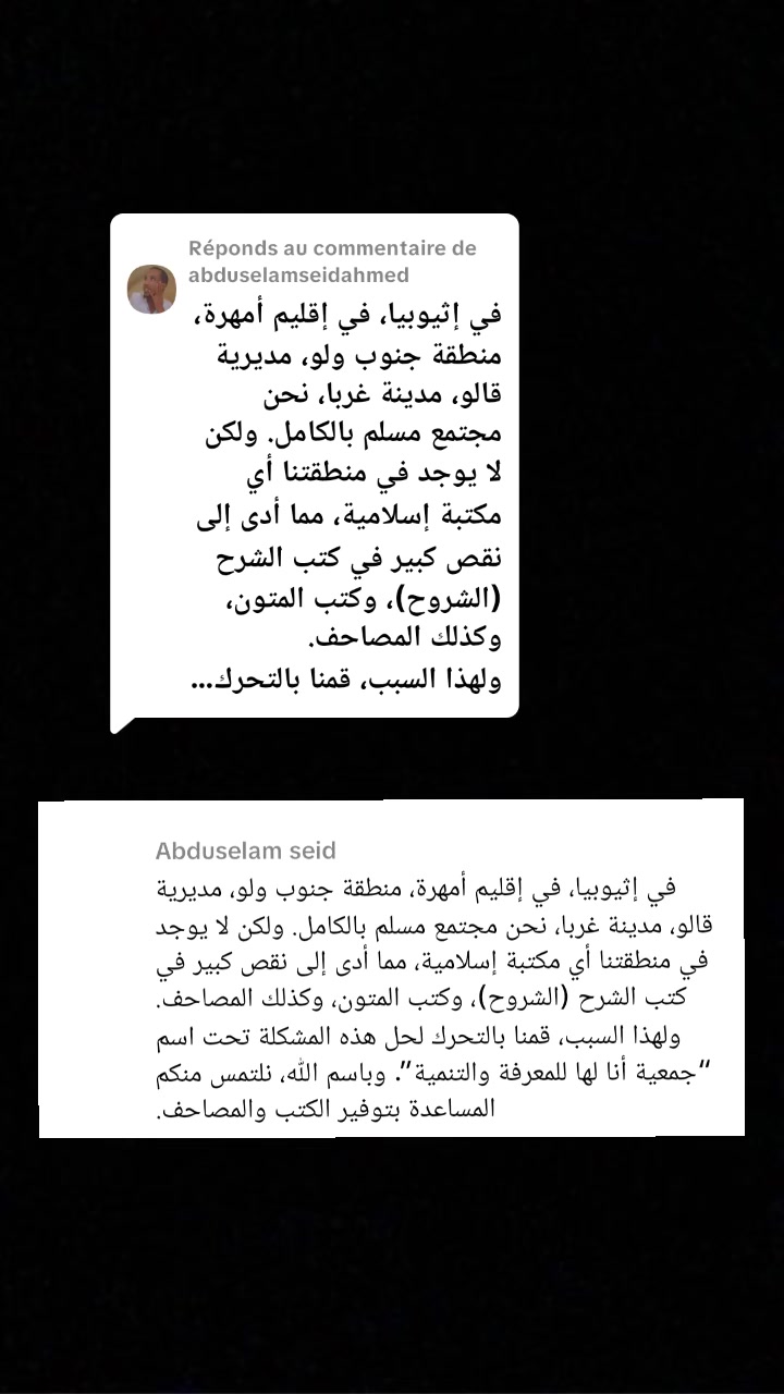 @طويلبة علوم شرعية 🇲🇦