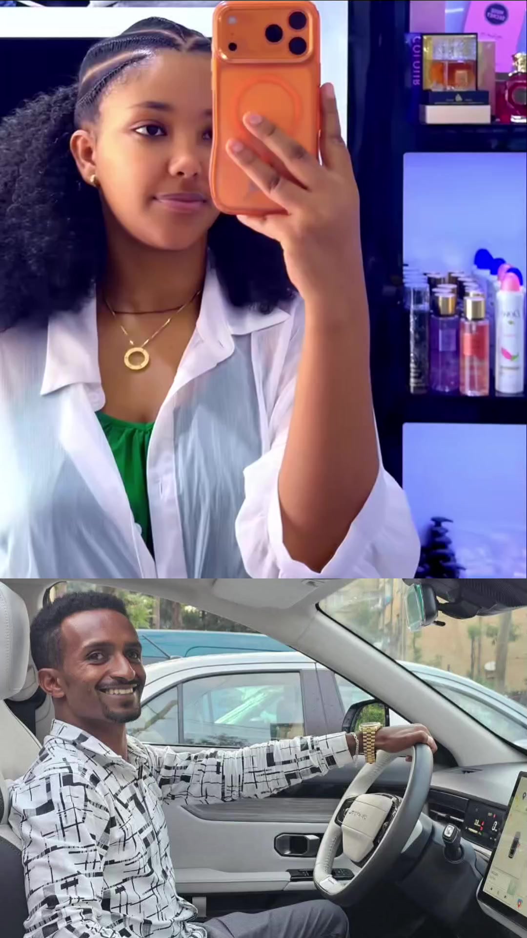 @09-84-77-77-48 ወ/ጊዮርጊስ ፋውንደሽን