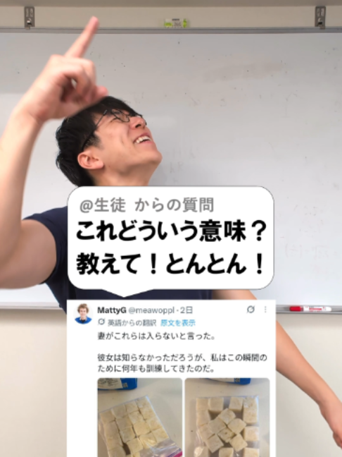@あきとんとん🤔
