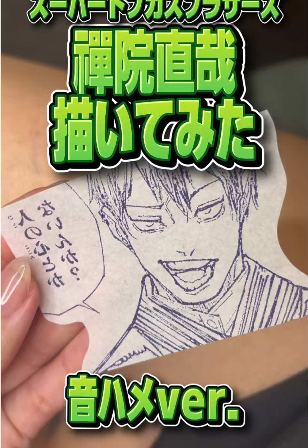 @pipinoanimeart