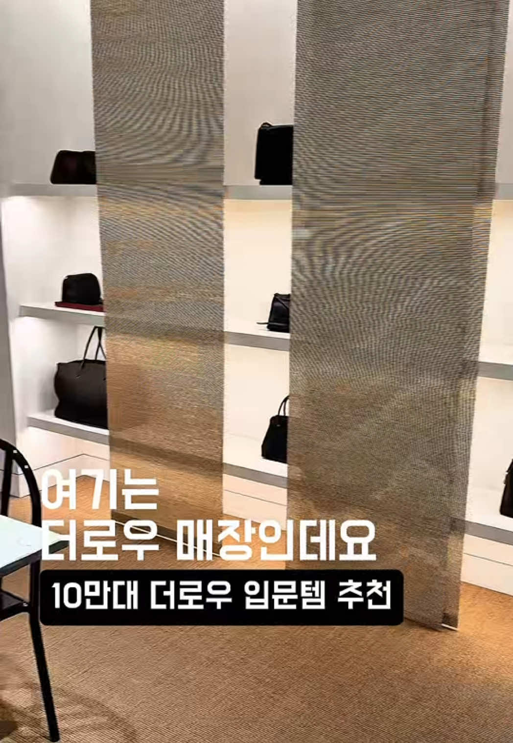 @슈슈벨르(3040 여성의류)