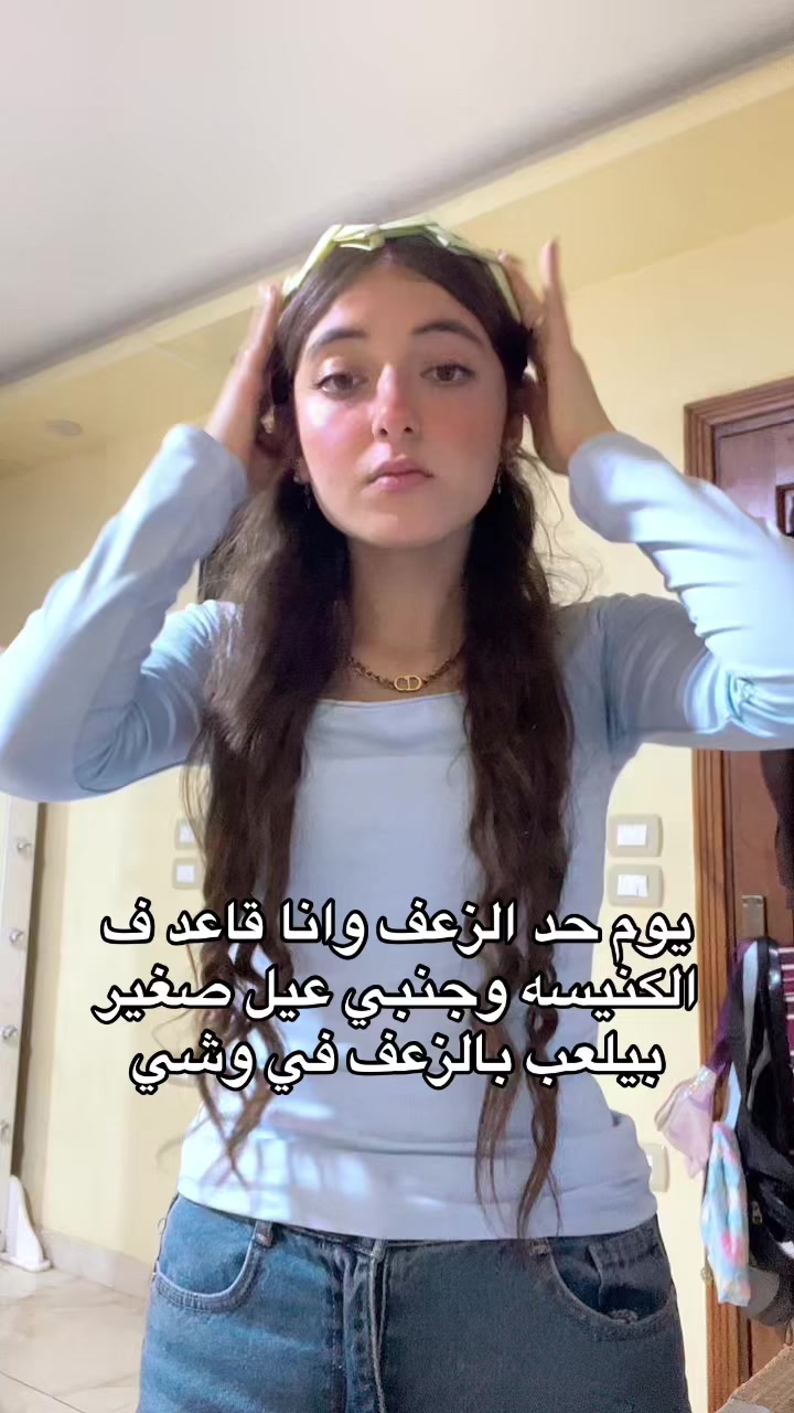 @چُومانا
